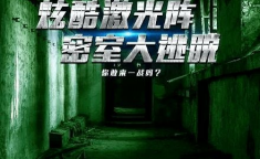 娱乐吃瓜密室逃脱小说免费阅读,娱乐吃瓜大揭秘