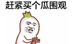 娱乐吃瓜酱现眼包,揭秘明星现眼包背后的故事