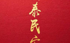 娱乐吃瓜酱国泰民安,揭秘吃瓜酱背后的故事