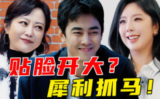 娱乐圈的吃瓜影帝笔趣阁手机版,揭秘娱乐圈幕后风云