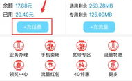 安徽移动营业厅缴费,便捷服务，轻松掌握”