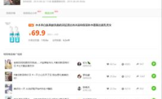 吃瓜娱乐圈抖音号,跟随“吃瓜娱乐圈”抖音号,一探究竟