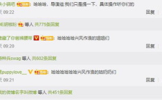 娱乐圈吃瓜爆料文本下载,揭秘明星背后的故事与真相