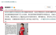 娱乐吃瓜网友投稿网站,网友投稿网站独家爆料，明星幕后故事大公开
