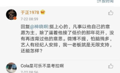 娱乐圈吃瓜网站推荐,明星幕后故事大曝光!