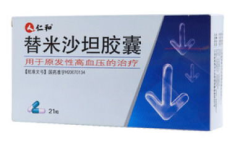 替米沙坦胶囊,高血压患者的信赖之选