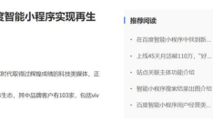 说说seo论坛,汇聚最新营销技巧，助力企业把握市场脉搏