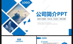 企业ppt模板,PPT模板中的品牌故事与视觉传达