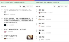 最新娱乐吃瓜网站,明星们背后的惊人真相大揭秘!