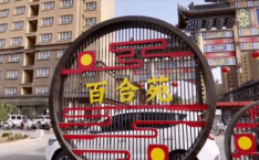 喀什娱乐业,多元文化下的休闲盛宴