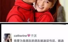 文章和姚笛当年事件,娱乐圈的伦理漩涡与公众舆论的冲击