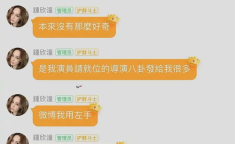 娱乐吃瓜酱艺书,揭秘娱乐圈幕后故事与明星幕后生活