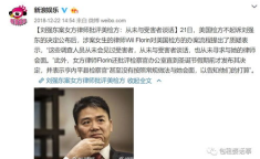 娱乐吃瓜君考生,揭秘娱乐圈幕后故事