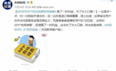 娱乐圈靠续费蹭我瓜吃小说晚亭风,娱乐圈瓜田里的晚亭风传奇