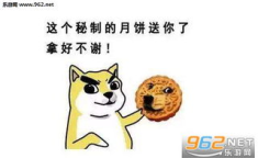 中秋节搞笑图片,中秋搞笑瞬间大盘点