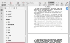 娱乐圈吃瓜大合集pdf,揭秘PDF大合集中的热点事件与幕后真相