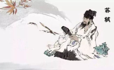 满庭芳苏轼,千古风流人物，千古绝唱词篇