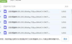 娱乐圈吃瓜合集pdf百度云网盘,揭秘吃瓜合集背后的精彩瞬间