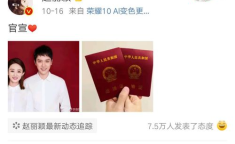 关于吃瓜娱乐的词