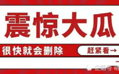 娱乐吃瓜八卦背景图,吃瓜群众背后的故事