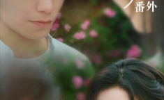 娱乐圈张予曦丁禹兮吃瓜,娱乐圈恋情瓜料满满