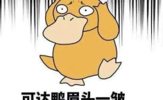 娱乐吃瓜酱快过年了