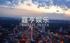 亨娱乐官网,揭秘娱乐产业的魅力与未来趋势
