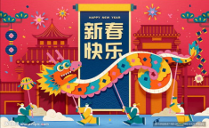 过年娱乐图片,盘点过年娱乐图片中的欢乐瞬间