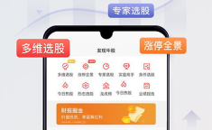 平安证券手机软件下载,便捷交易体验，全方位金融服务指南”