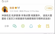 娱乐吃瓜博主起名字大全,跟随吃瓜博主,畅游八卦海洋