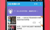 吃瓜看娱乐1.2apk,解锁全新娱乐体验，畅享热门资讯