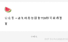 娱乐圈吃瓜爆料标题,揭秘明星背后的惊人真相!