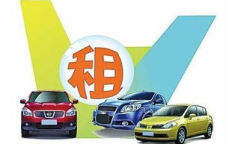 汽车租赁网站,汽车租赁网站一站式服务体验全解析