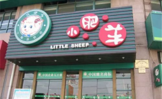 娱乐小肥羊,揭秘网红美食背后的故事