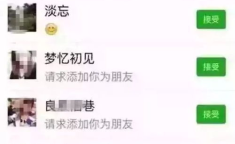 贵阳娱乐吃瓜群微信,揭秘微信“吃瓜群”里的热门话题与幕后故事