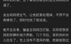 娱乐圈吃瓜事件知乎全文,揭秘娱乐圈背后的真相与争议