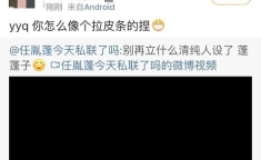 娱乐718吃瓜前线,揭秘娱乐圈最新“吃瓜”前线动态