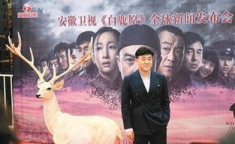 张嘉译电视剧大全最新白鹿原,张嘉译演绎的传奇人生