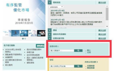 钓鱼网站查询,如何识别与防范网络钓鱼陷阱