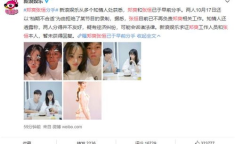 娱乐吃瓜酱粉色头发,揭秘娱乐圈的甜蜜秘密