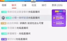 娱乐吃瓜主播好做吗知乎,热门职业背后的挑战与机遇