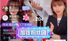 娱乐吃瓜直播卖货直播间,娱乐吃瓜直播间,趣味购物两不误