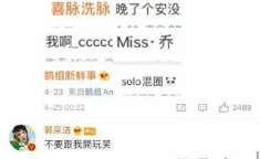 娱乐圈吃瓜营销号是什么,幕后操作与热点追踪