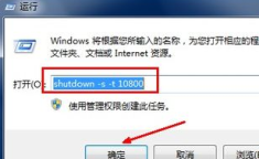 win7 自动关机,Win7系统自动关机设置与优化技巧解析