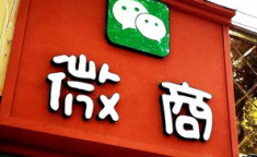 微商卖什么赚钱,轻松掌握财富密码
