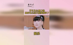 娱乐吃瓜爆料于文文,揭秘娱乐圈背后的那些事儿