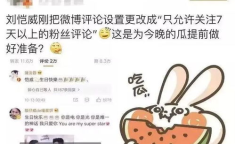 娱乐理智吃瓜,娱乐新闻背后的真相解析