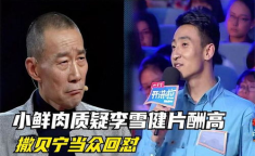 吃瓜娱乐大世纪,揭秘娱乐圈背后的风云变幻