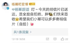 娱乐吃瓜评论怎么写的,揭秘明星幕后故事