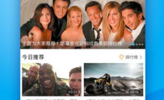 娱乐大嘴吃瓜视频下载,揭秘娱乐圈幕后故事